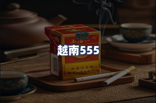 越南555